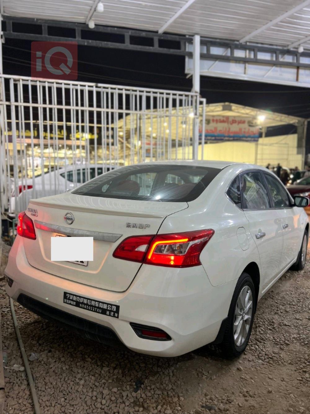 نيسان سنترا